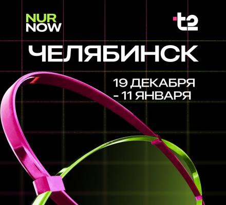 В челябинском мультимедийном парке открылась выставка цифрового современного искусства