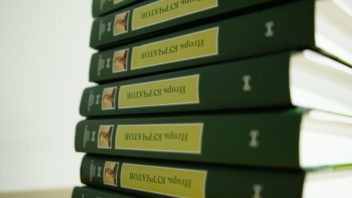 На площадке парка «Россия – Моя история» состоялась презентация книги «Игорь Курчатов: уральский след в науке»