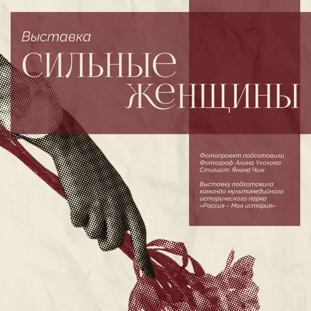 Фотовыставка о женской силе любви откроется в челябинском мультимедийном парке