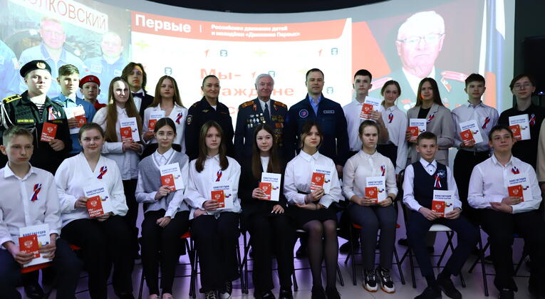 11 апреля в парке «Россия – Моя история» состоялась церемония торжественного вручения паспортов по программе «Мы — граждане России!»